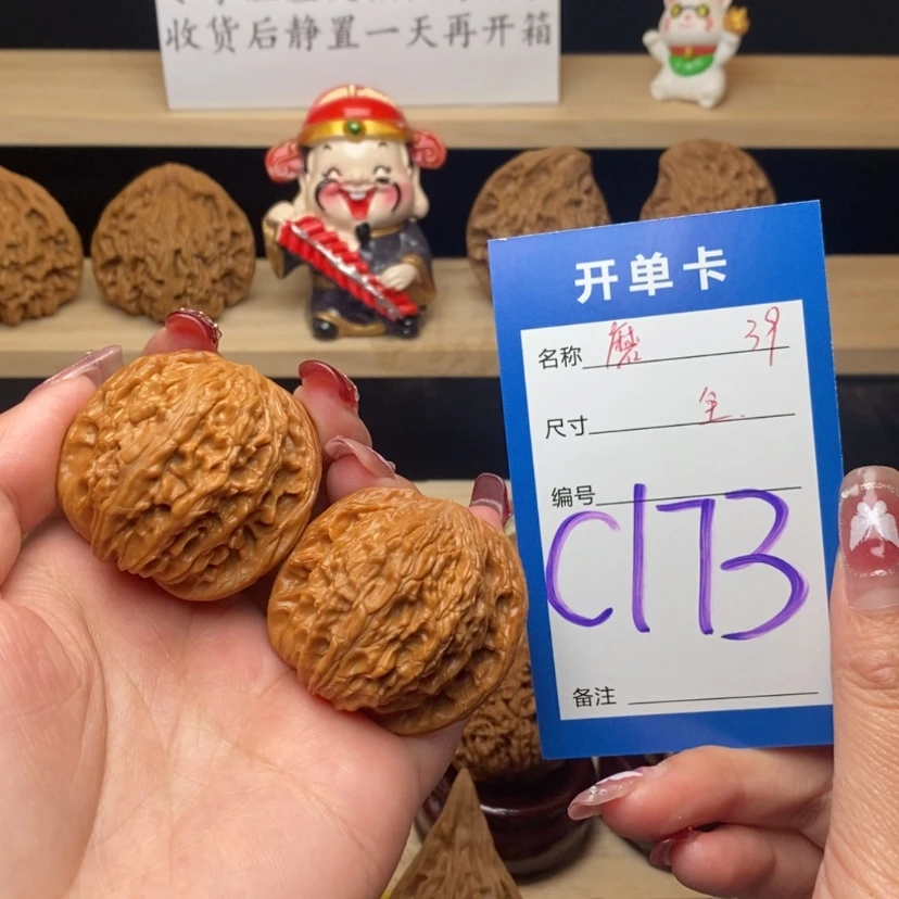 【闪购商品】文玩核桃把件磨盘