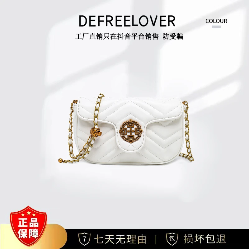 【路遥定制】时尚百搭小众菱格链条单肩斜挎包 DFN177-白色 YY