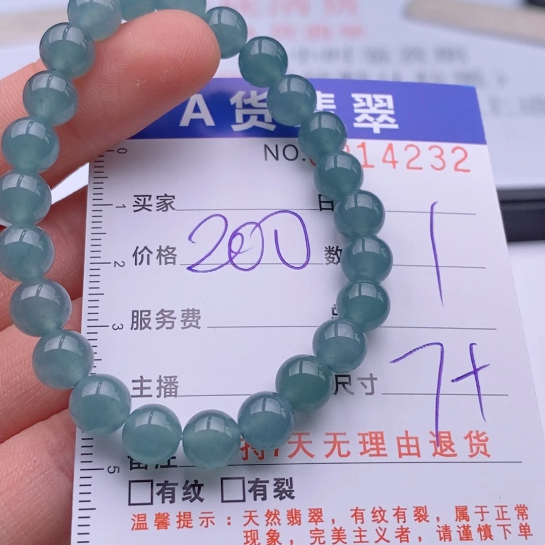 未镶嵌手链翡翠多样性