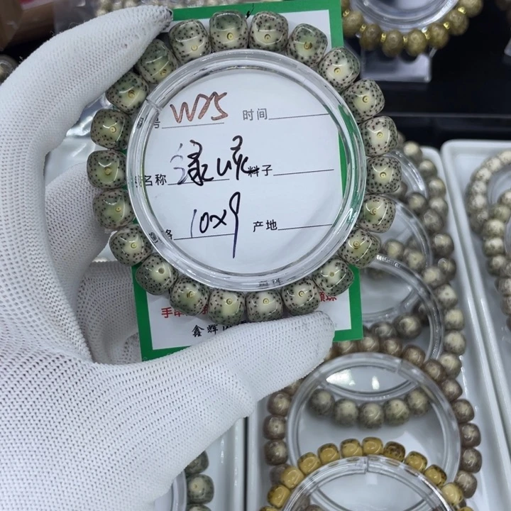 吊坠星月菩提W绿幽灵25