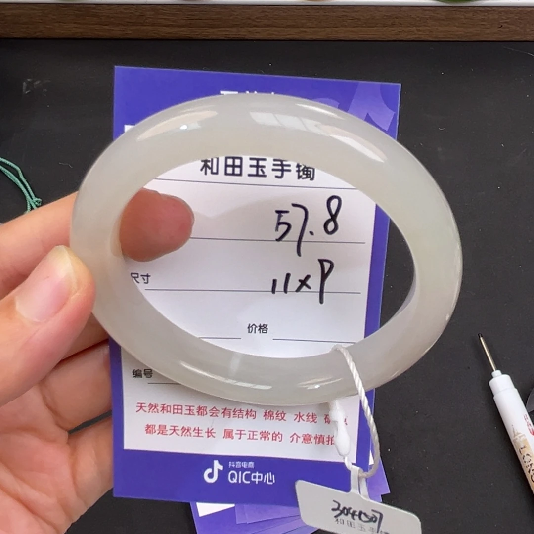 未镶嵌手镯和田玉