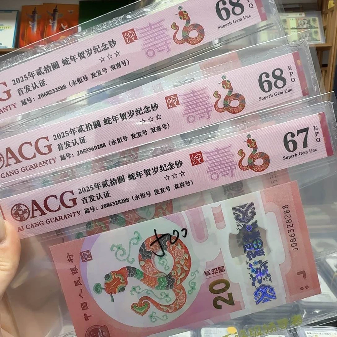 其他普通金属快****惹3张500。。。。