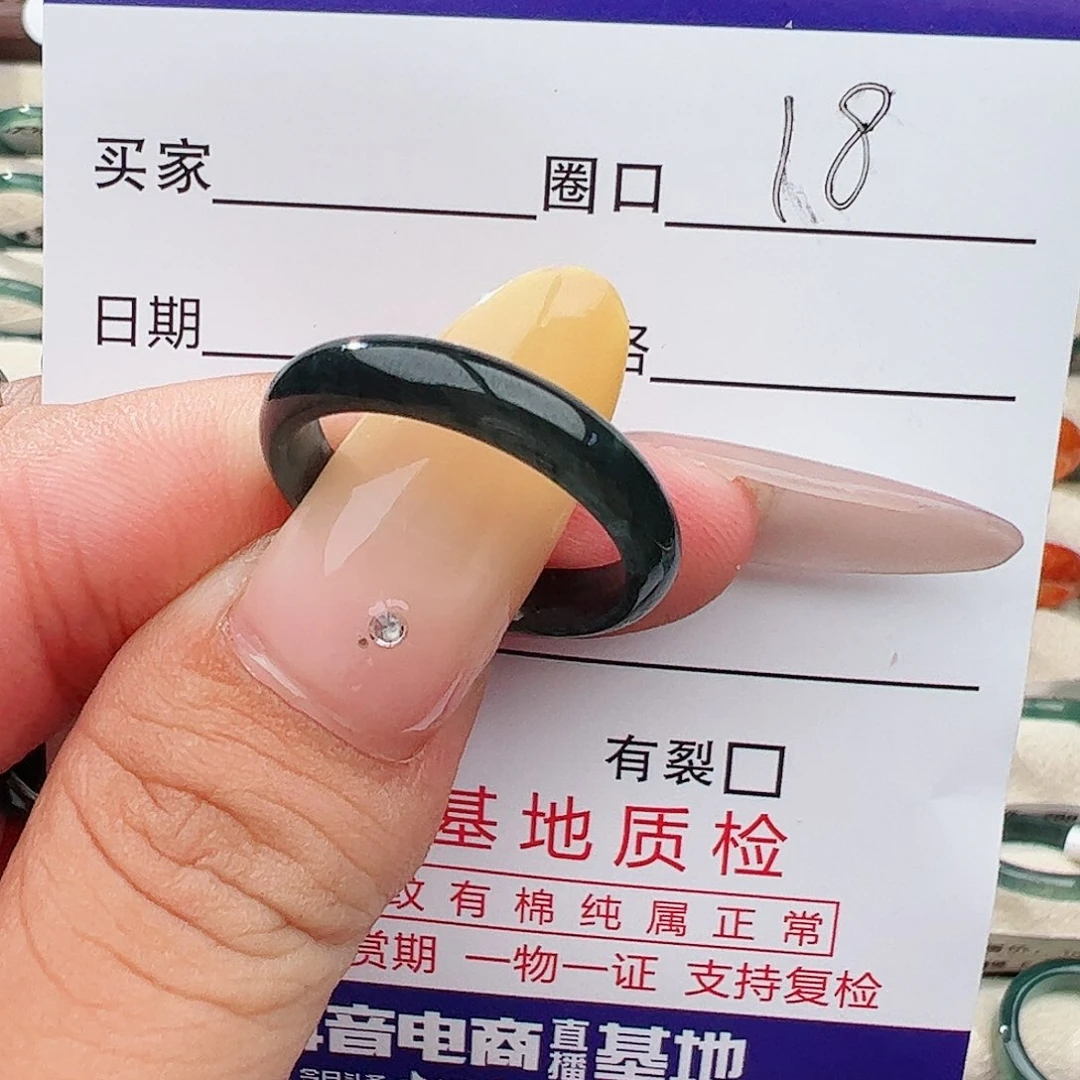 未镶嵌戒指翡翠i****毛翡翠