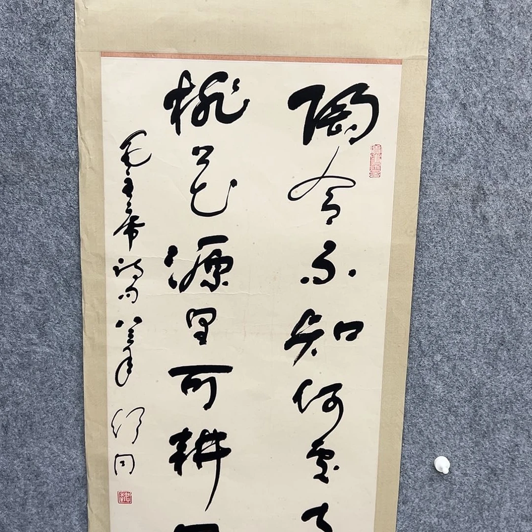 书法书法精品一副