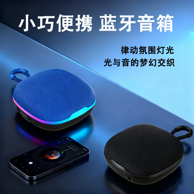 无线蓝牙家用音响低音炮大音量高音质超重低音户外便携式小型音箱