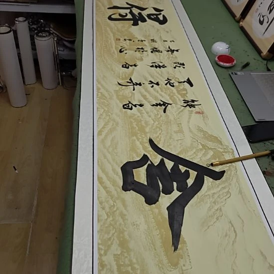 纸本舍得定制书法作品