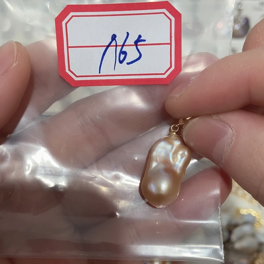 淡水珍珠吊坠未镶嵌
