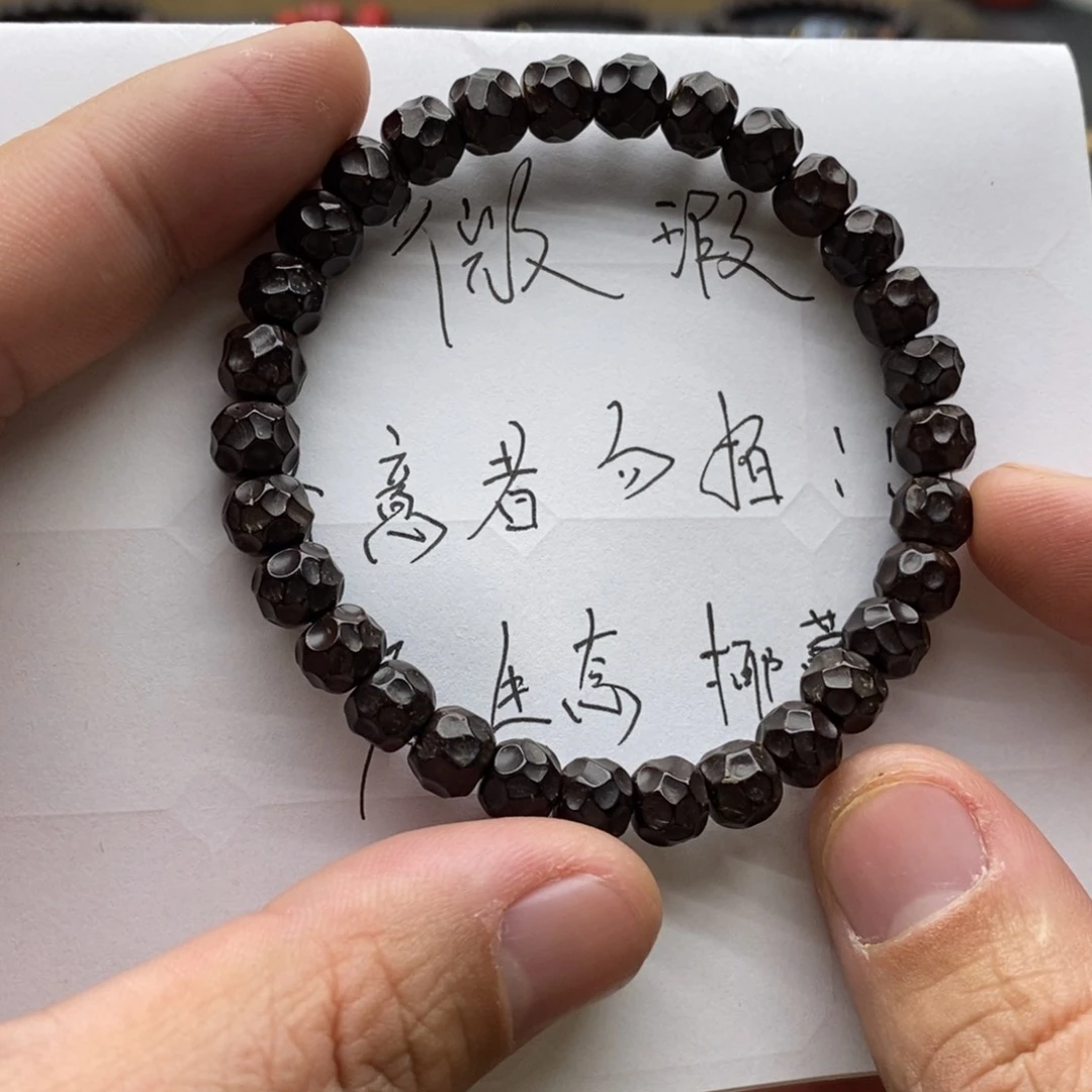 椰蒂手串原生态无相8❌7微瑕款