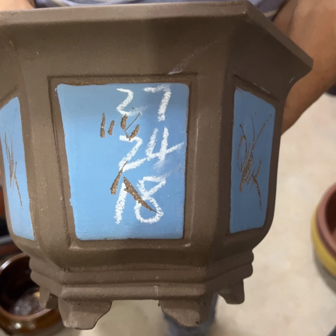 紫砂工艺厂……紫砂工艺厂……