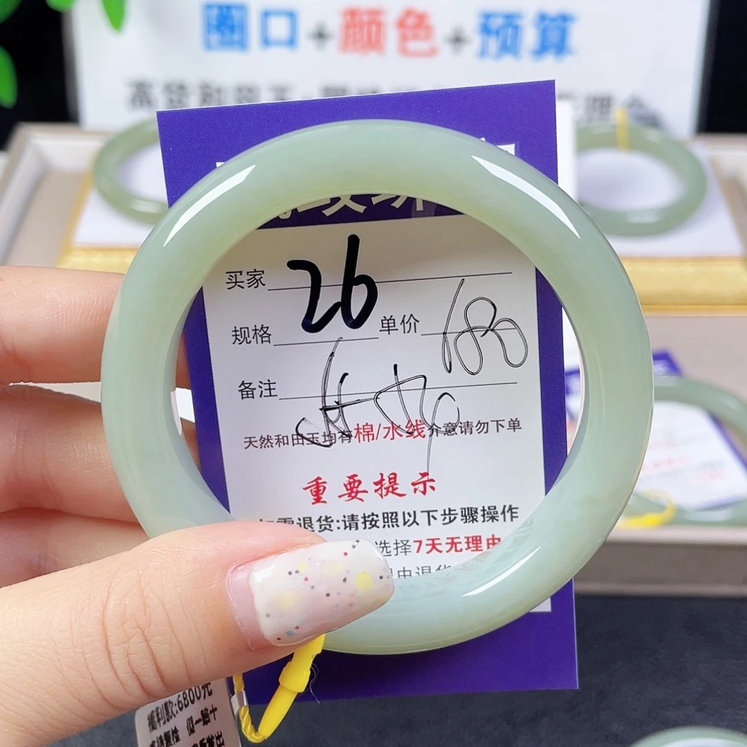 和田玉手镯未镶嵌