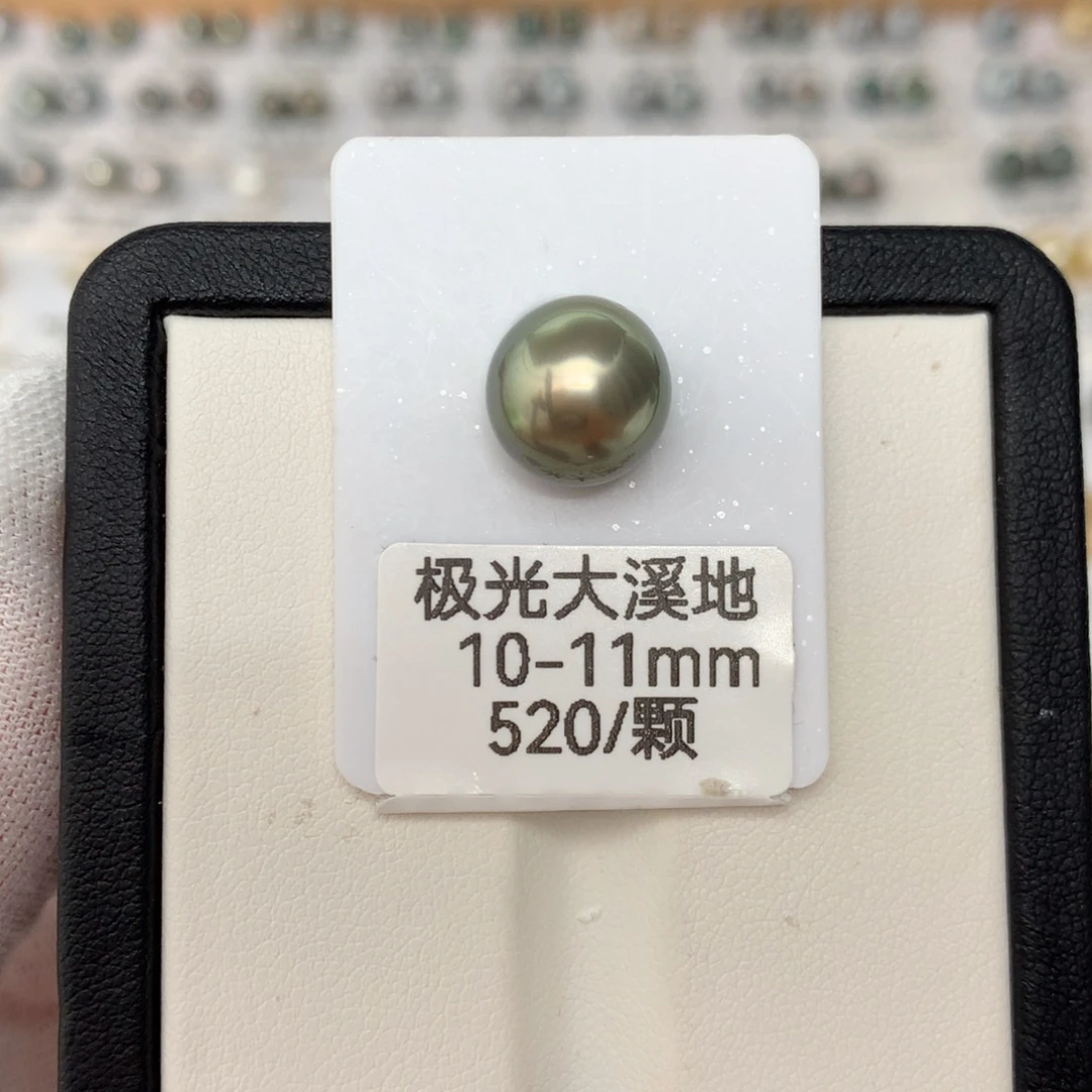 海水珍珠裸珠未镶嵌