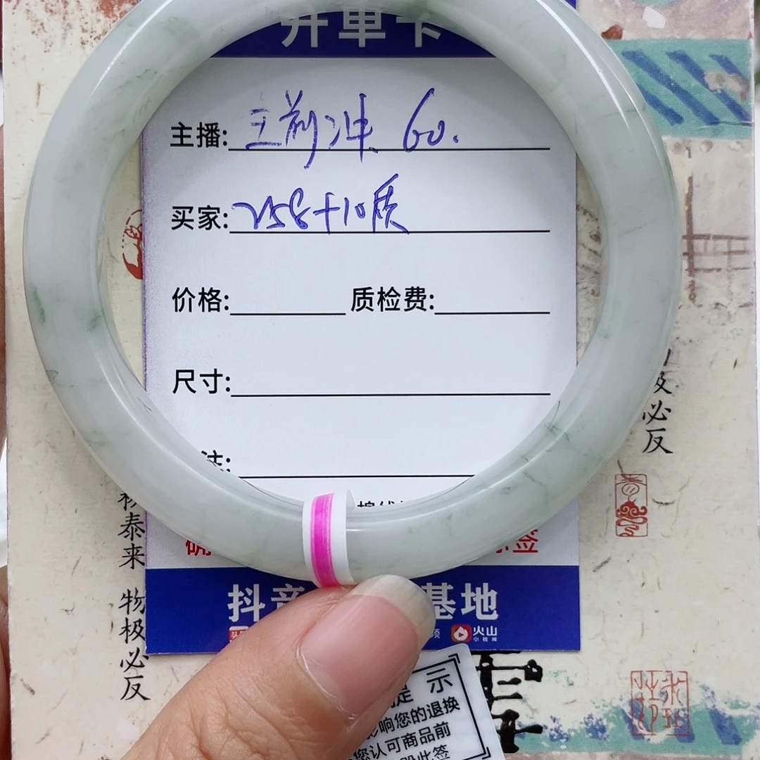 石英质玉未镶嵌手镯