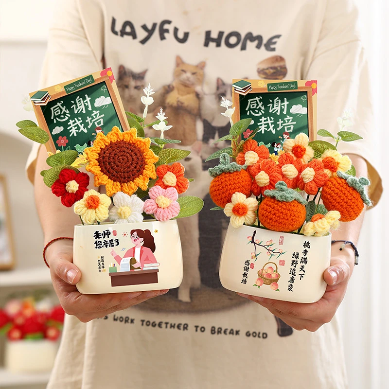 创意向日葵花束2025新款教师节礼物高档实用摆件幼儿园小学送老师