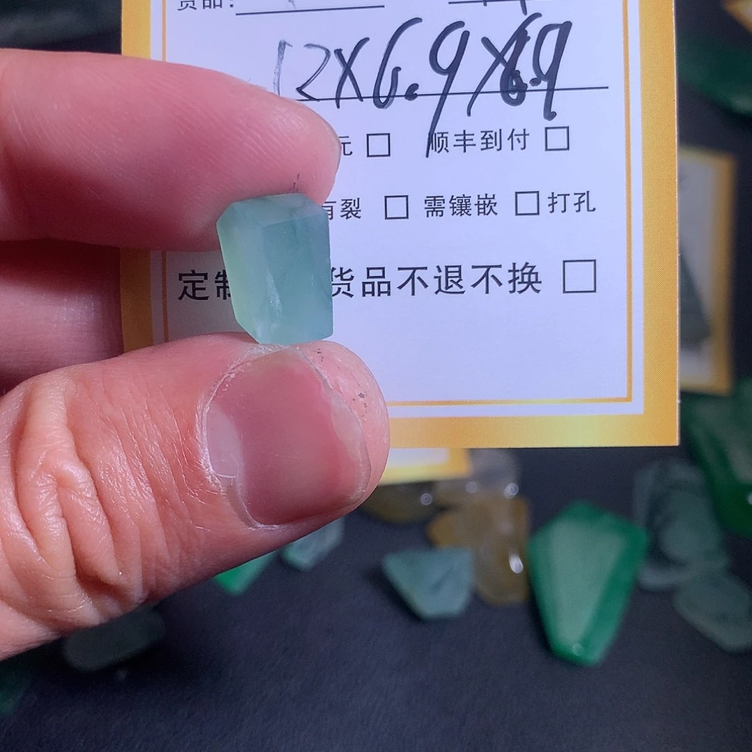 定制翡翠未镶嵌翡翠