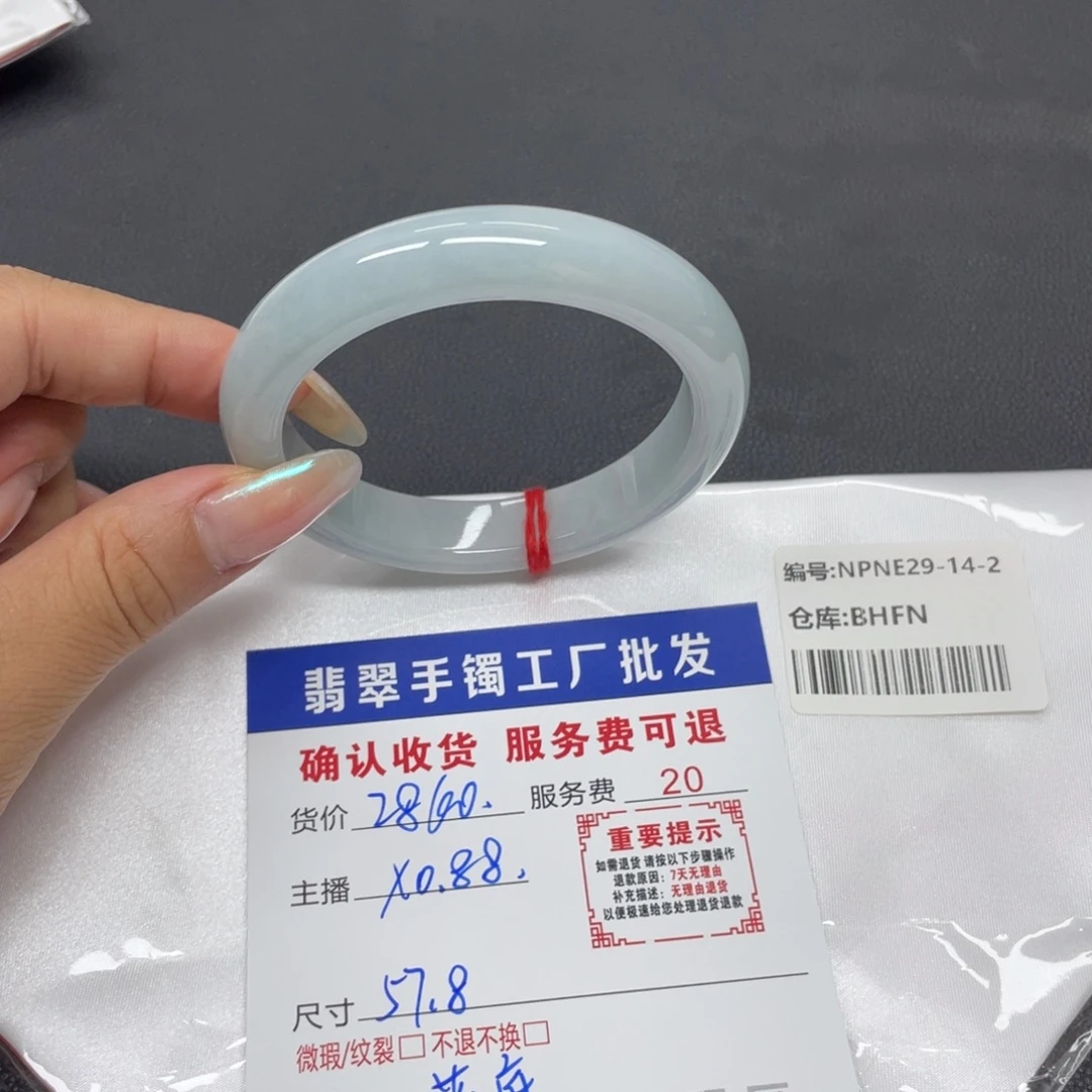 翡翠未镶嵌手镯翡翠手镯