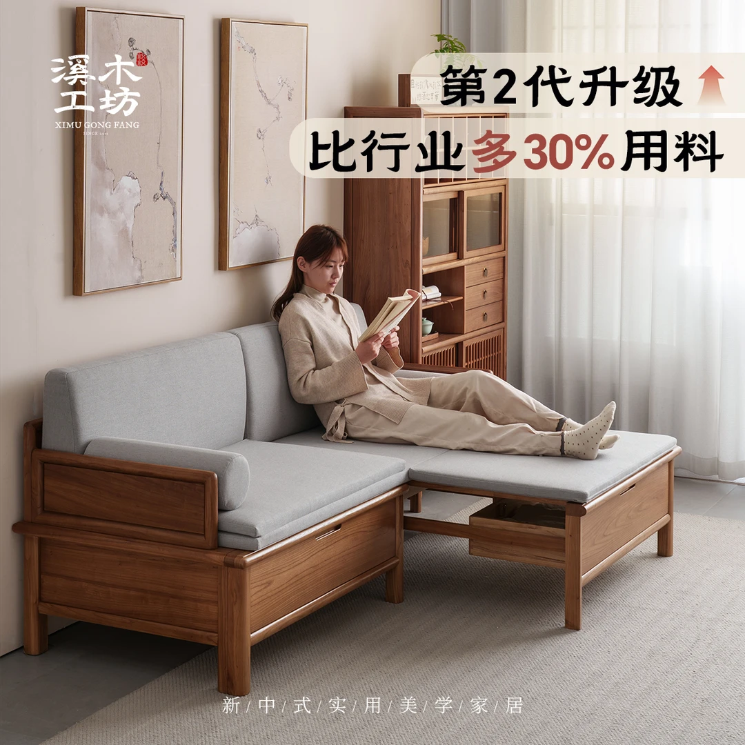 实木罗汉床简约家具储物沙发床小户型客厅两用伸缩多功能罗汉榻