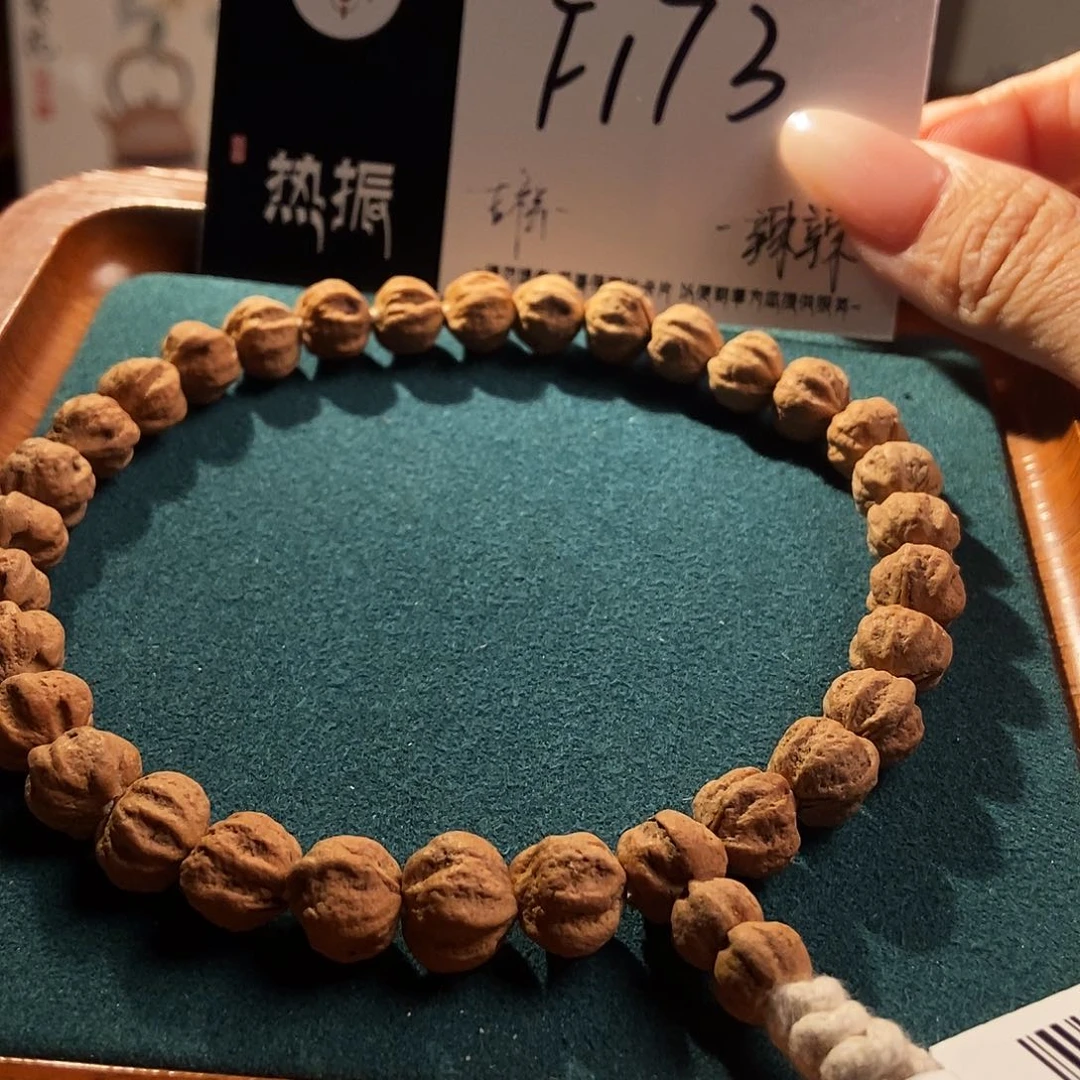 柏香籽/百香籽吊坠吉****?F173