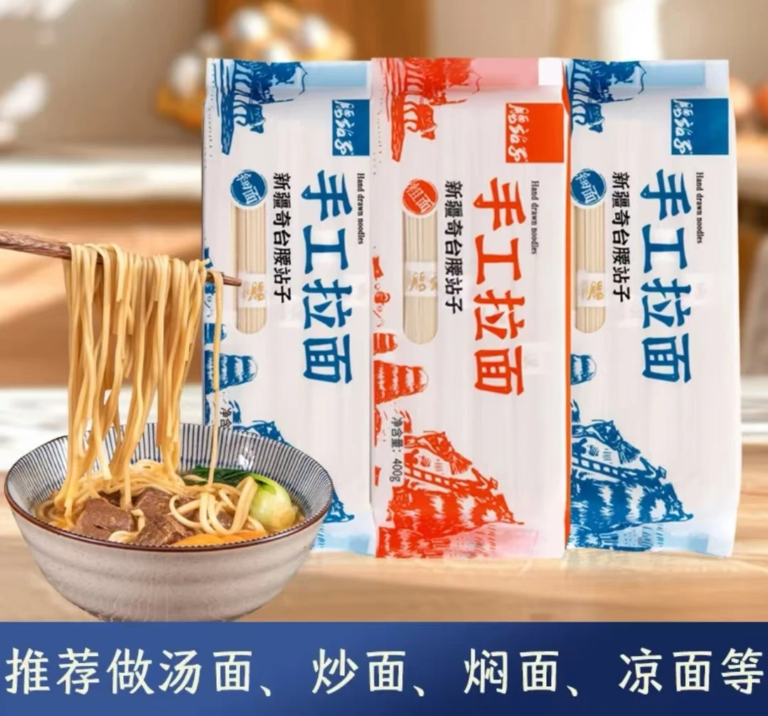 新疆腰站子健康手工拉面炒面汤面劲道400g(粗/细)