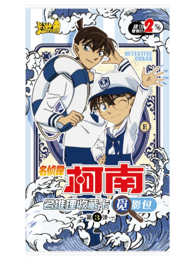【丢手绢/PK/抓男女神】-名侦探柯南-名推理收藏卡-觅影包-第三弹