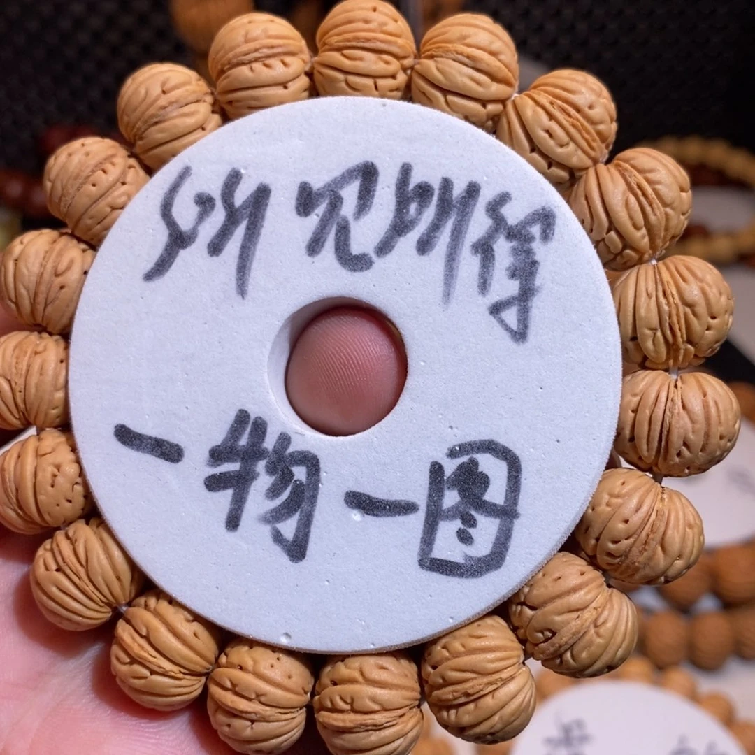 手串文玩核桃核王桃核手串15+