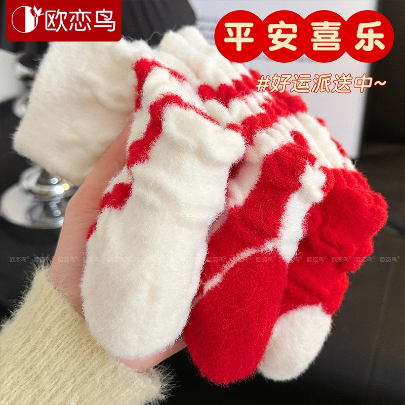 【欧恋鸟】保暖澳绒红袜子女秋冬双面加绒简约本命年好运加倍中筒袜