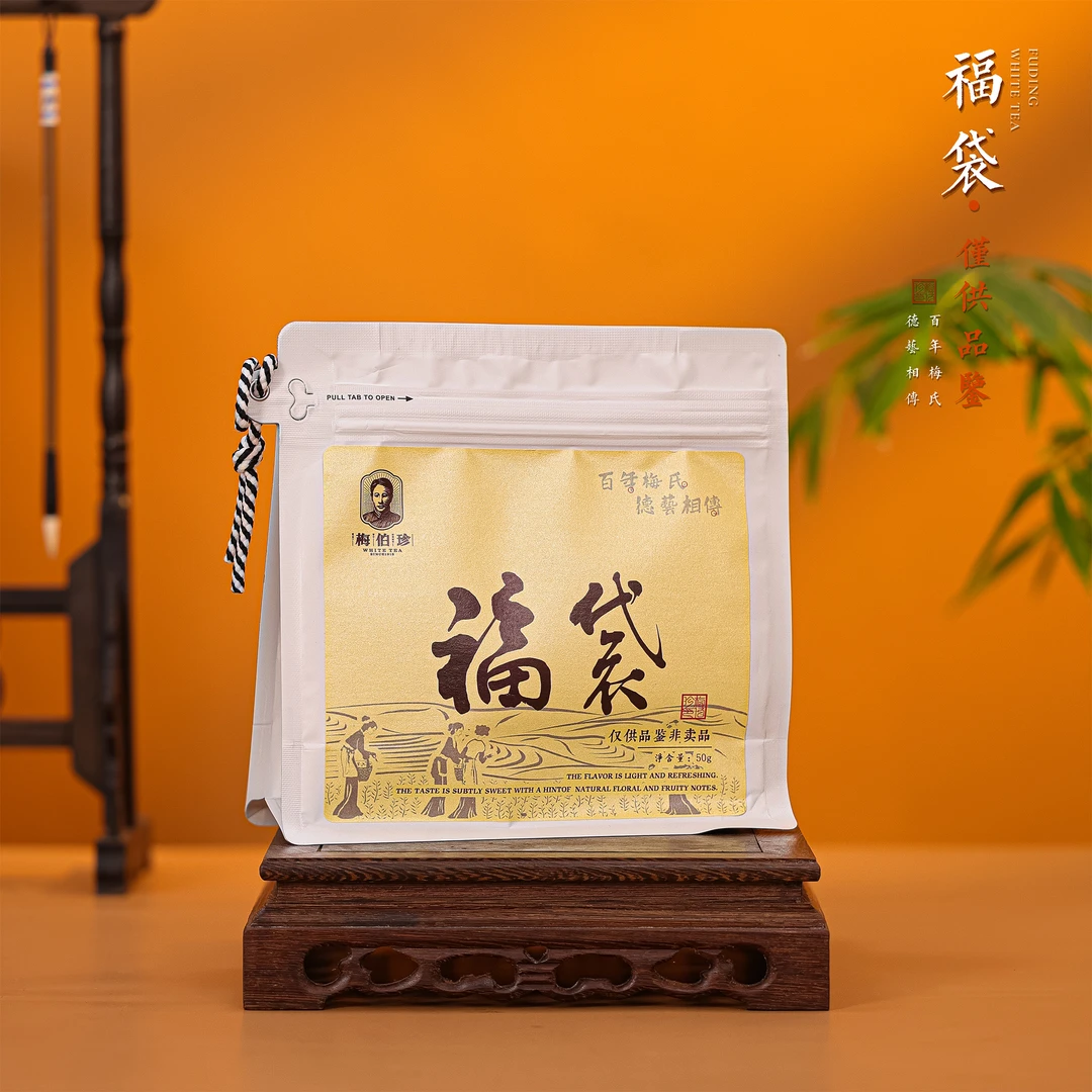 梅伯珍福袋寿眉50g