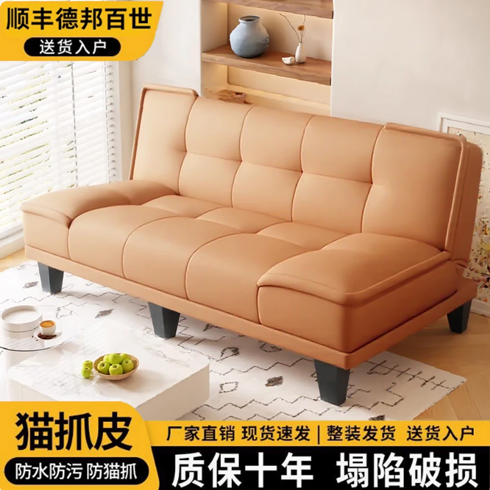 双人出租房折叠沙发床北欧双人沙发可躺可坐单人简易两用沙发