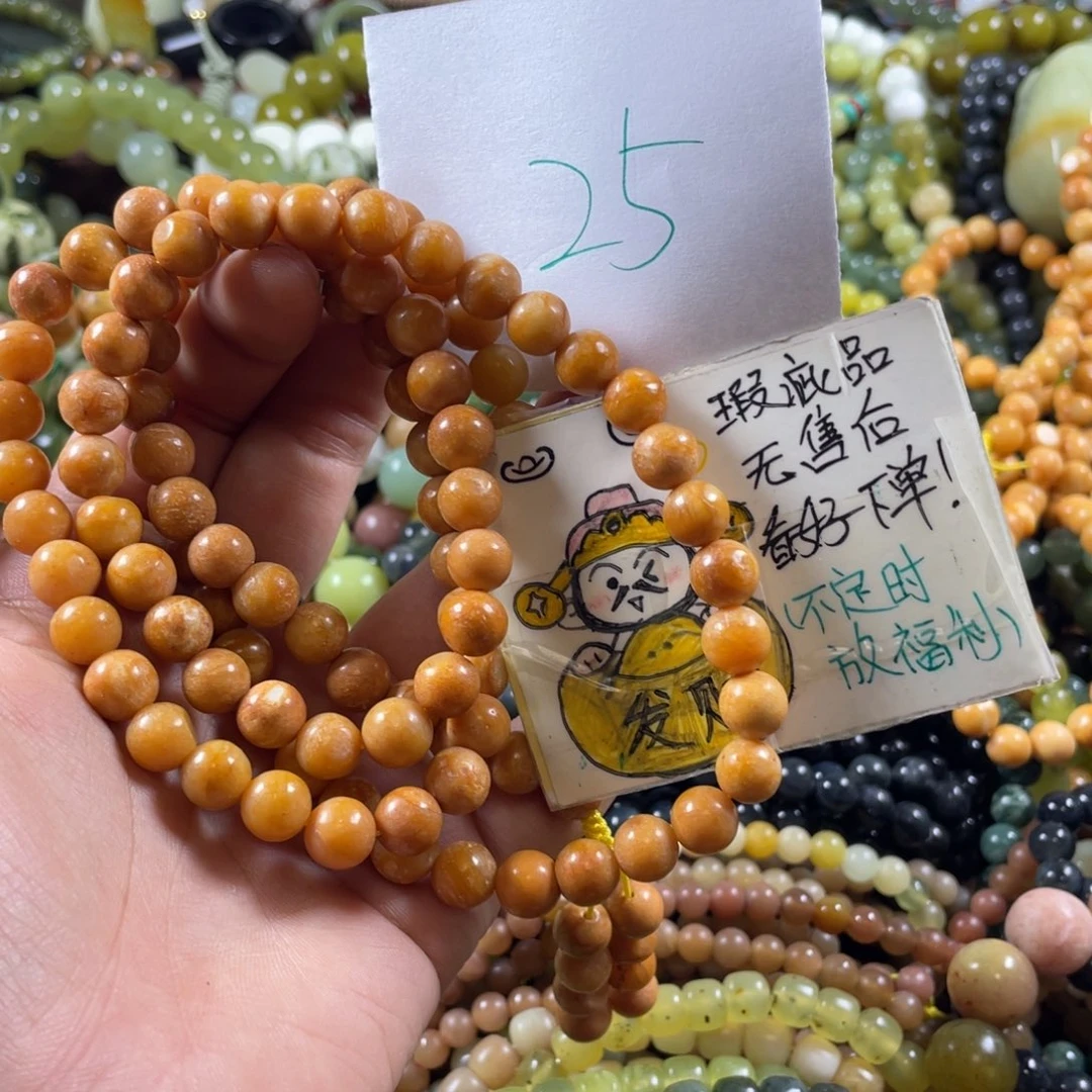 未镶嵌蛇纹石玉手链