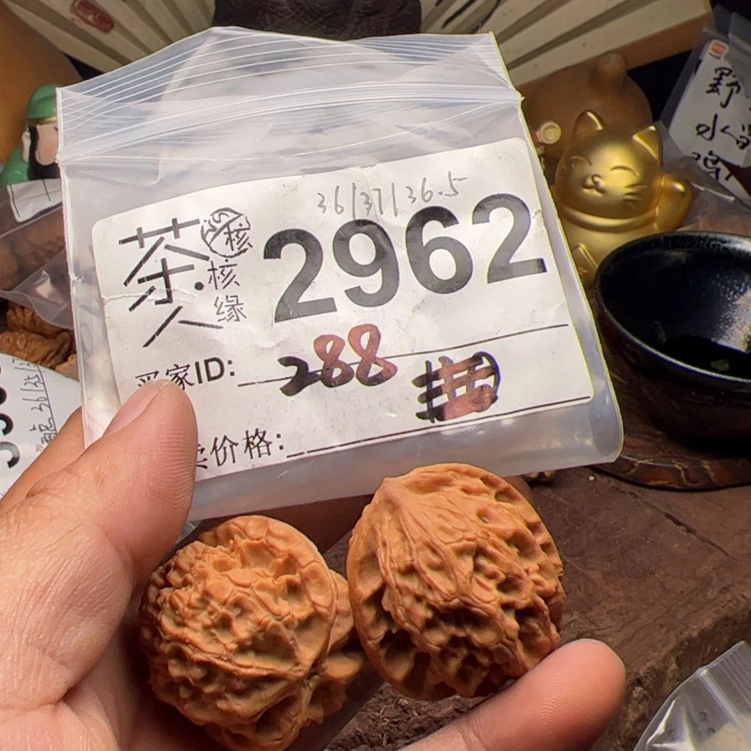 【闪购商品】文玩核桃吊坠今天