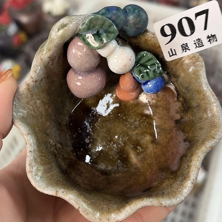 山泉造物手工制作柴烧907