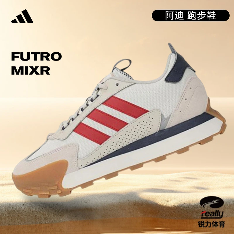 adidas阿迪达斯男女厚底运动跑步鞋JP8576