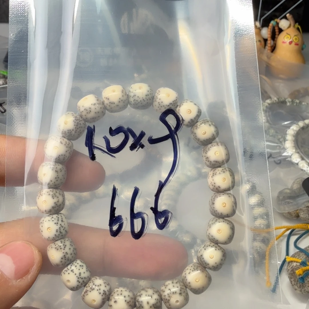 星月菩提手串北****极黄金瞳10*9