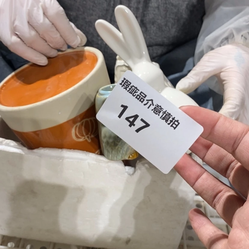 【闪购商品】摆件固****房陶瓷摆件瑕疵特卖