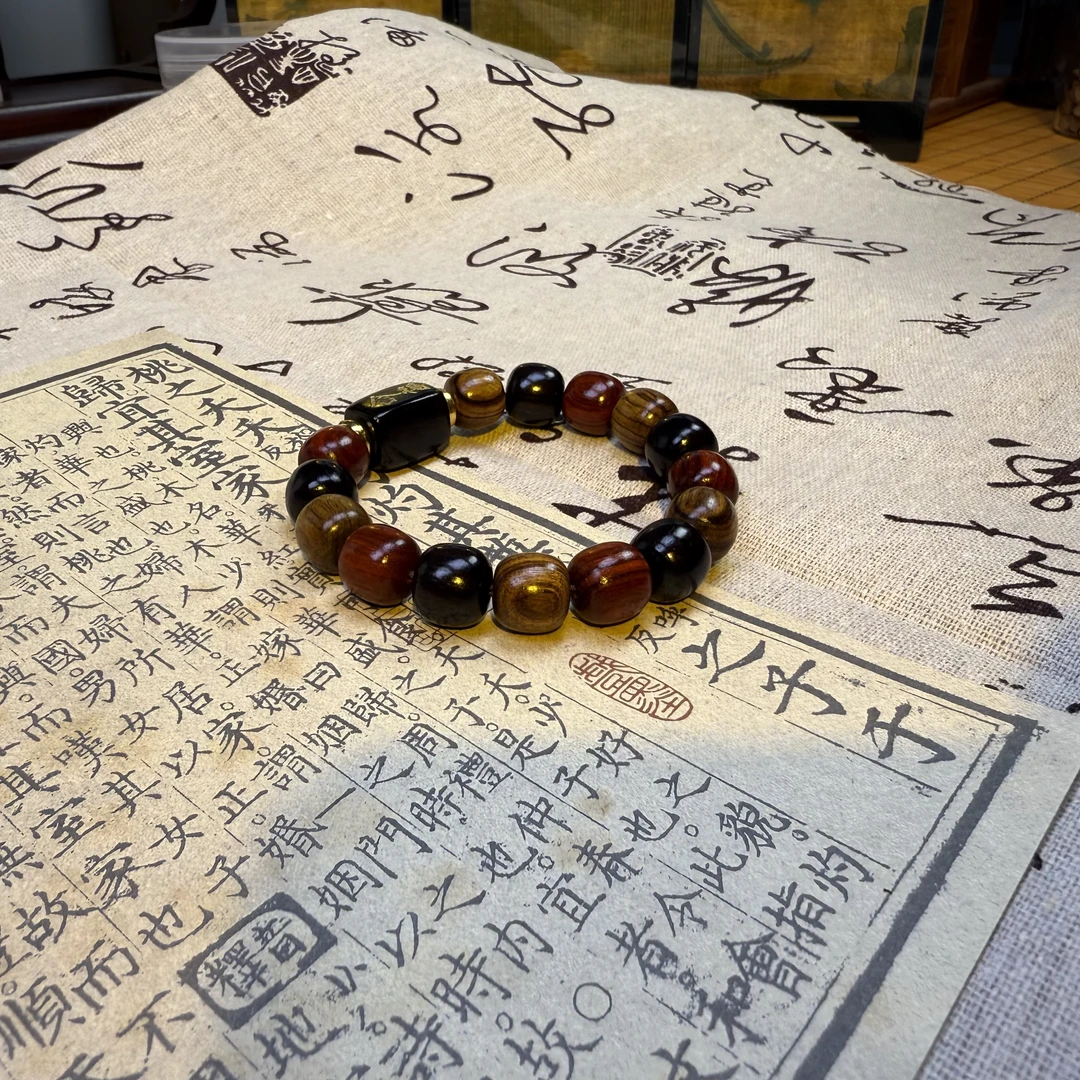 1.2 紫光檀多宝珠手串+舍得