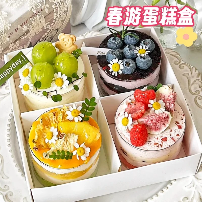 春游打包盒配套材料四宫格蛋糕盒圆形慕斯杯丝带网红甜品烘焙装扮