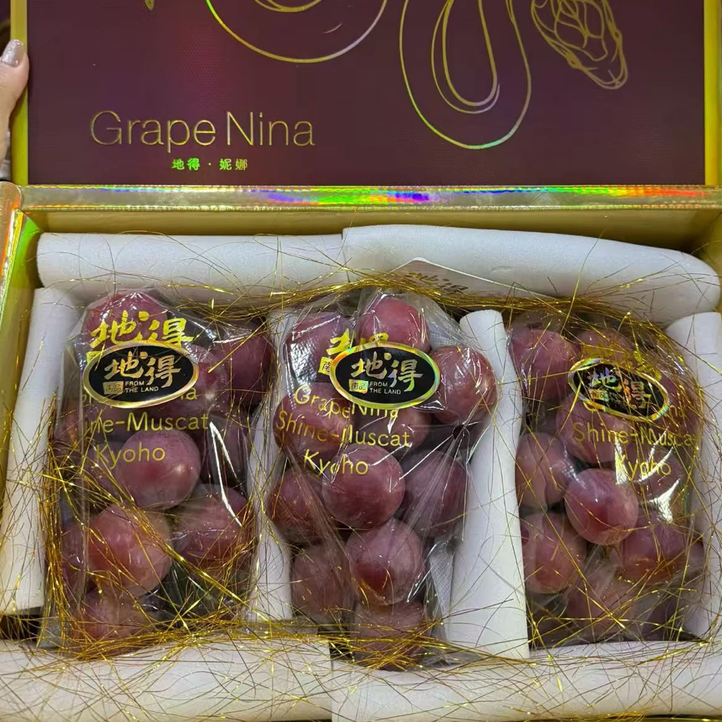 【果真不错】地得妮娜皇后葡萄 集花香酒香一体 3挂/箱 湖北省