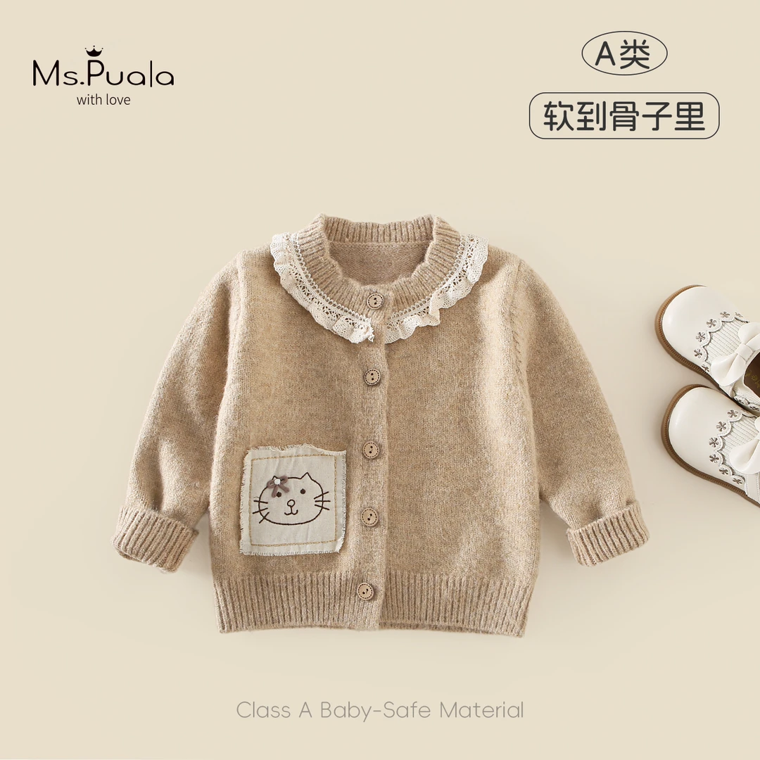【Ms.Puala咖啡猫】童装婴幼儿女童秋冬季毛衣开衫宝宝洋气针织外套