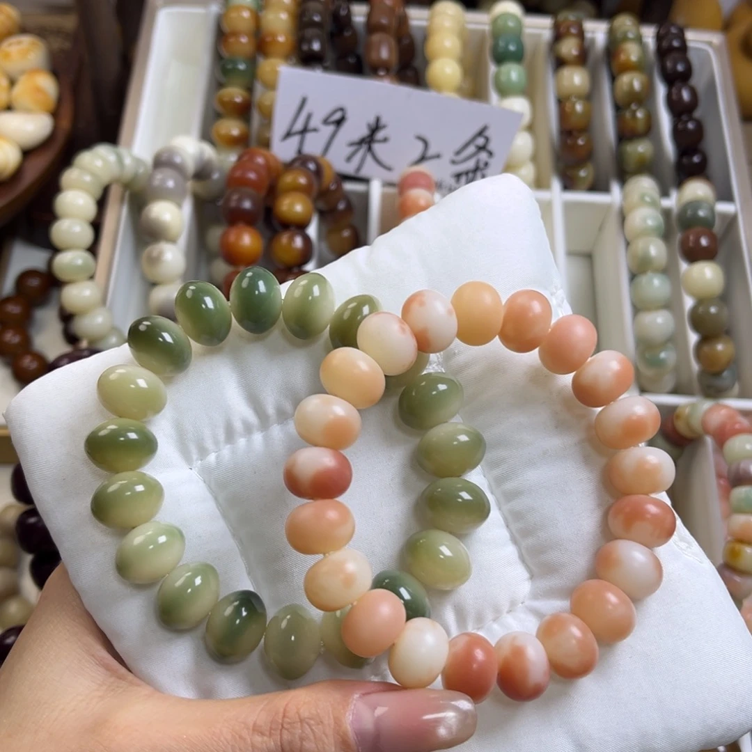 灰***水菩提根/象牙果手串新款