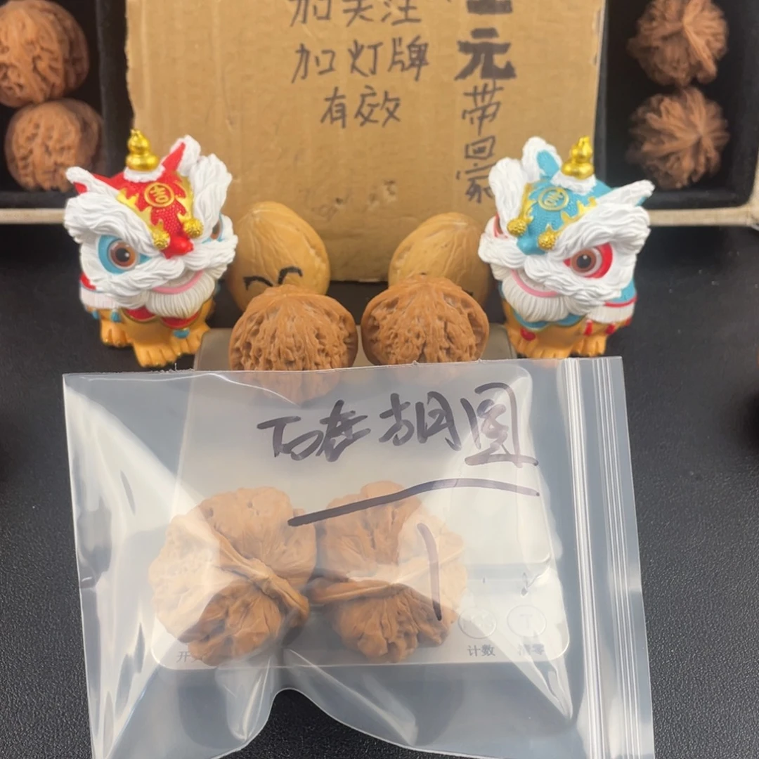 石***”吊坠文玩核桃蛤蟆头