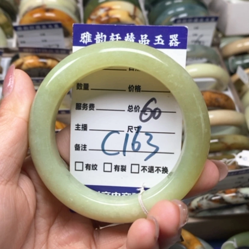 【闪购商品】蛇纹石玉手镯未镶嵌