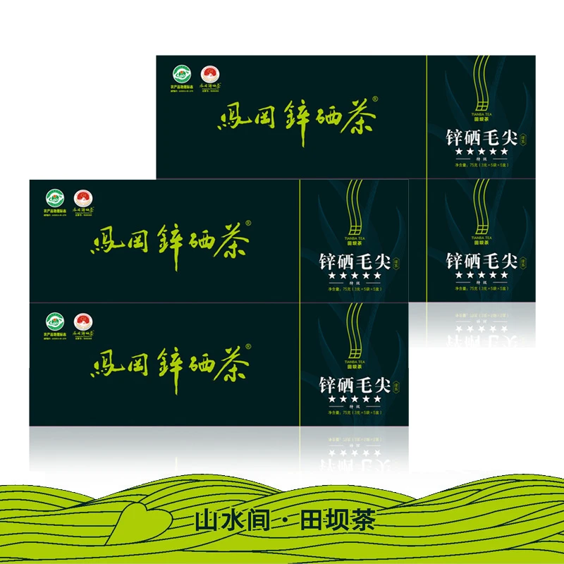 毛尖茶凤冈锌硒茶高山绿茶商务礼品茶75克/条*4条轻奢伴手礼