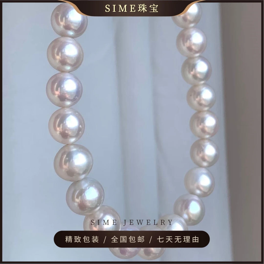【SIME珠宝】淡水珍珠项链8-12mm气质时尚百搭经典优雅