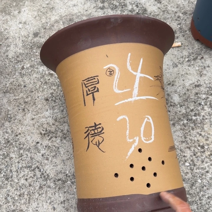 紫砂花盆紫砂的花也