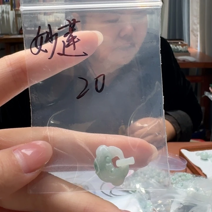 未镶嵌挂件翡翠妙*