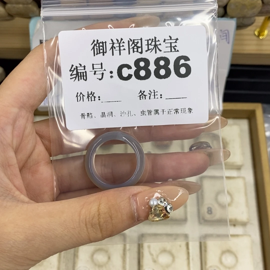 合金硅化珊瑚戒指?**子