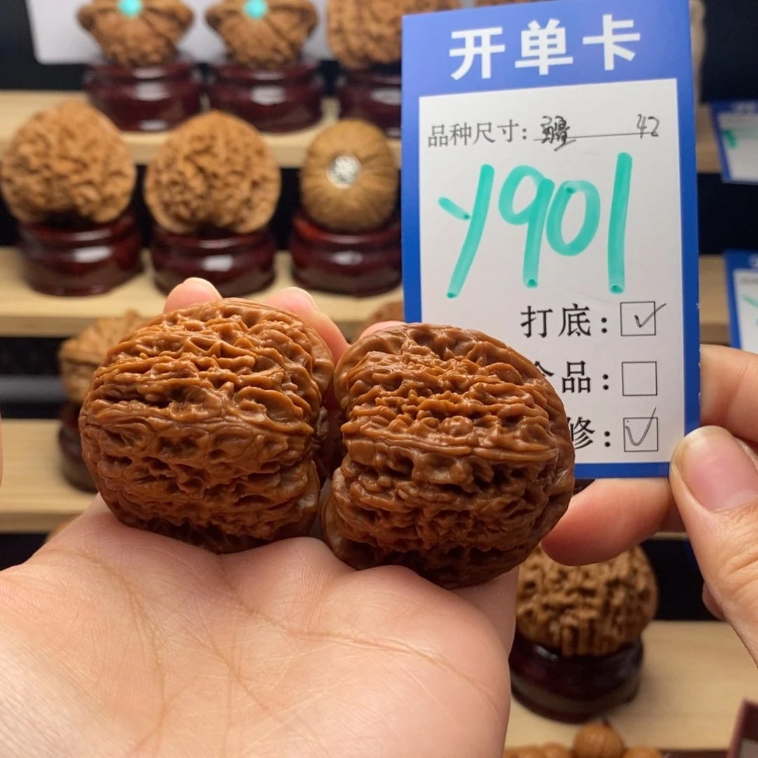 吊坠文玩核桃南疆42