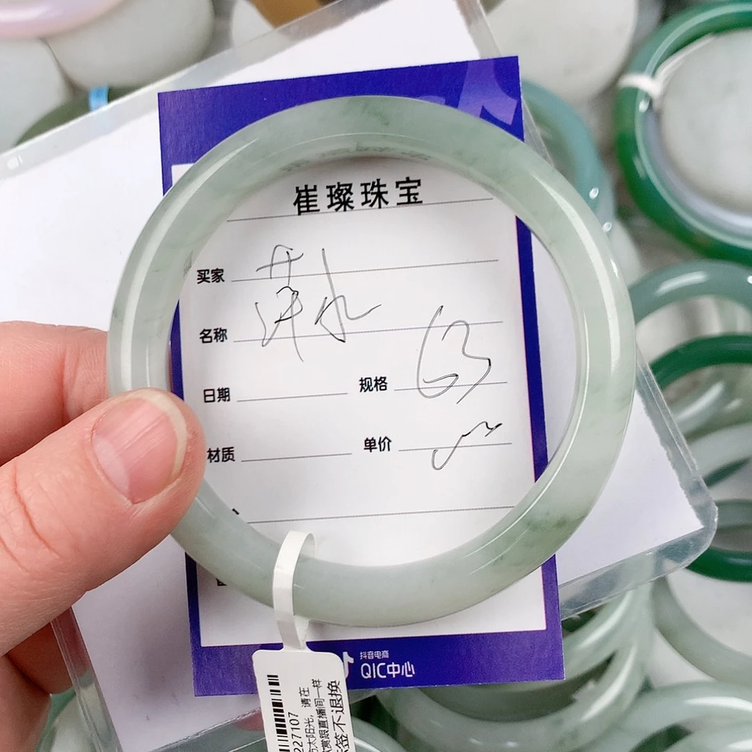 石英质玉手镯未镶嵌萍**逢