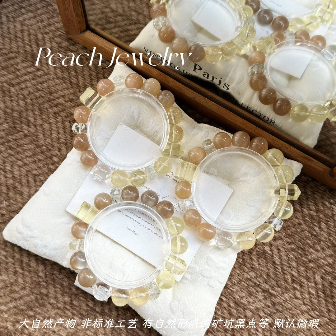 黄水晶月光石手链 H525 多样性发一颜色微差