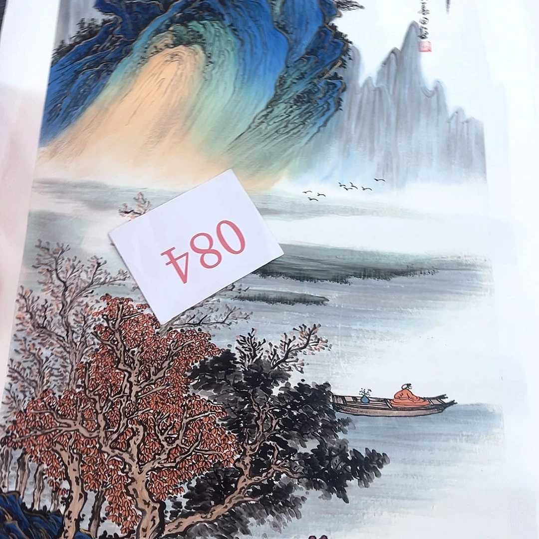 横款福利待遇早上好来了