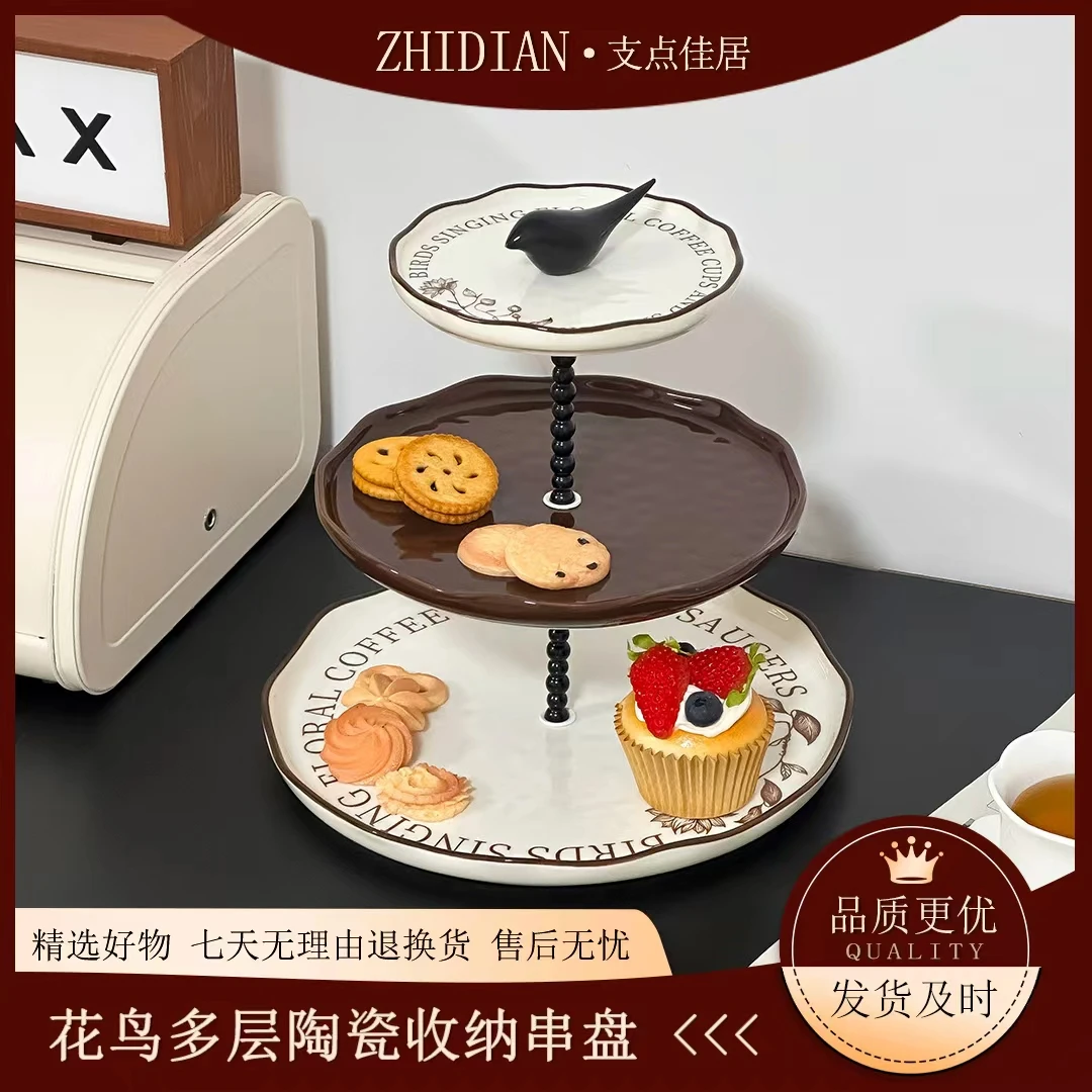 【支点佳居】花鸟陶瓷多层串盘点心盘高颜值蛋糕盘甜品架糖果蛋糕盘